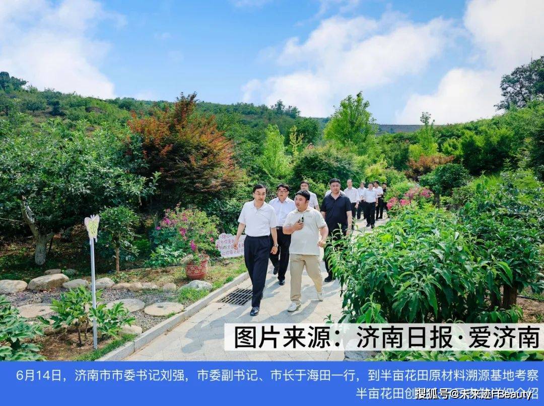 半亩花田的“花”式创新密码开元棋牌解码618霸榜背后(图7)