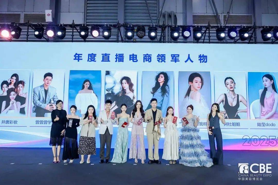 国化妆品市场呈现这些趋势开元棋牌全球化背景下中(图2)