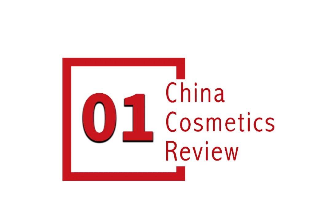 国化妆品市场呈现这些趋势开元棋牌全球化背景下中(图11)