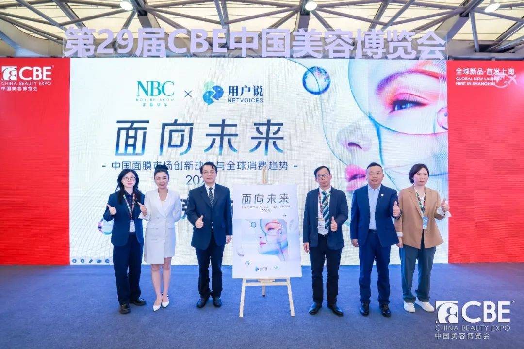 国化妆品市场呈现这些趋势开元棋牌全球化背景下中(图14)
