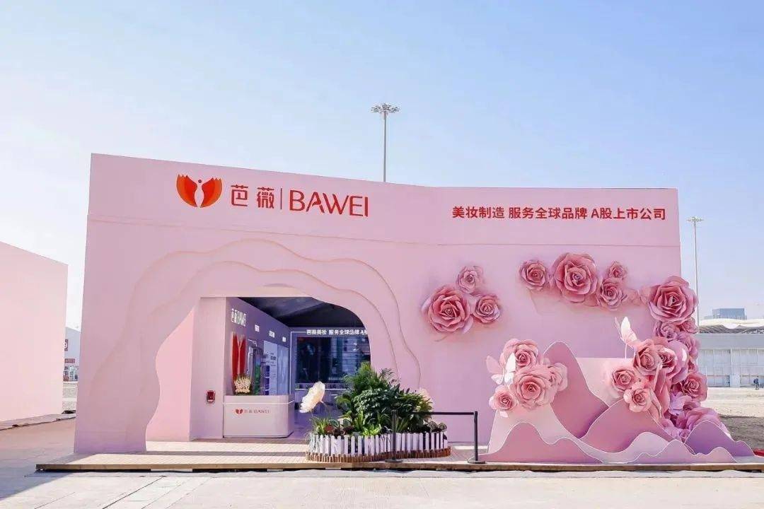 国化妆品市场呈现这些趋势开元棋牌全球化背景下中(图16)