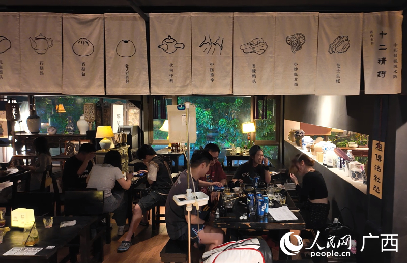 医何以“圈粉”Z世代？开元棋牌app广西：中(图2)