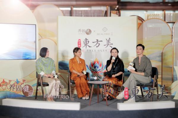 健注解“新平衡·东方美”开元棋牌千年敦煌邂逅养固(图3)