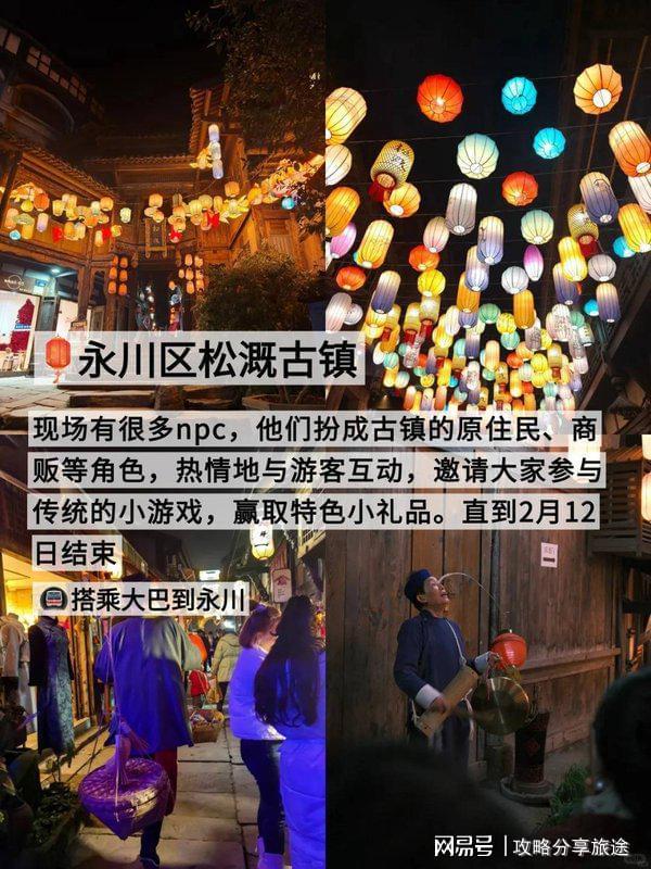 重庆七日游打卡景点+线路+费用-纯干ky开元棋牌什么时候去重庆旅游最好(图4)